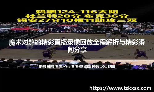 beats365官方网站